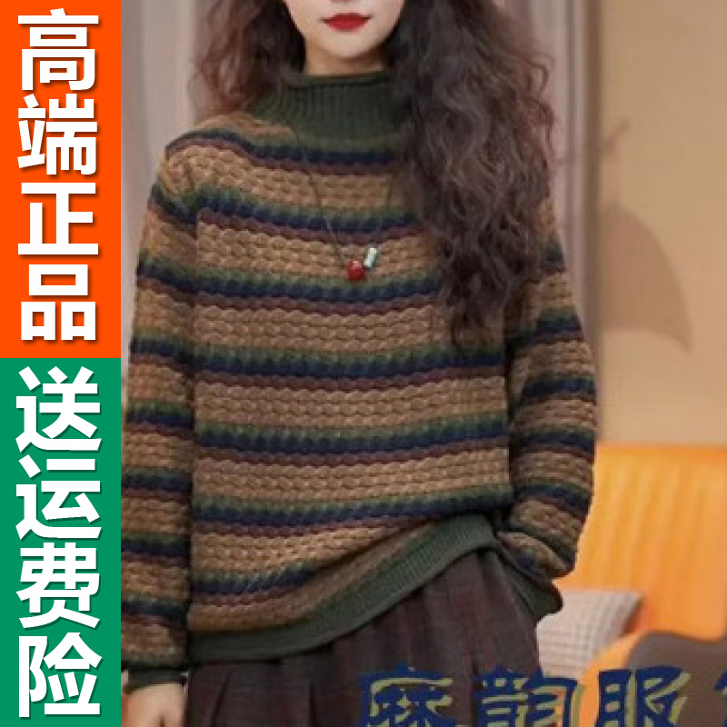 港风条纹针织衫女1641