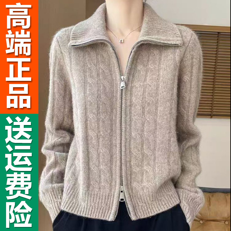 正品双拉链女士宽松翻领加厚麻花毛衣秋冬季新款软糥针织纯色长袖