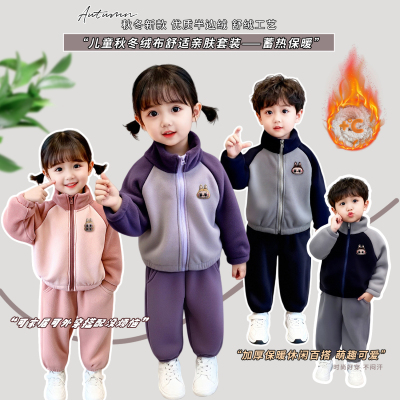 2025年新款男女宝宝儿童卫衣套装