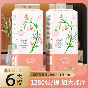 抽纸巾大包家用卫生纸原生木浆母婴面巾纸擦手纸厕纸餐巾纸 悬挂式