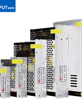 LED开关电源适配器12v正品家用直流12V5A 12V10A功放12v30a变压器