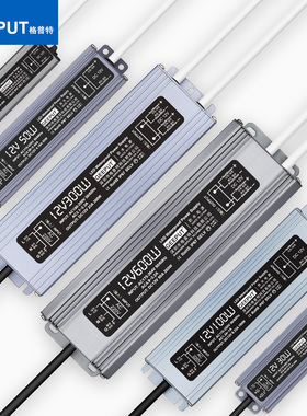 灯带灯箱LED防水开关电源220V转12V变压器20W40W30W60W150W250W