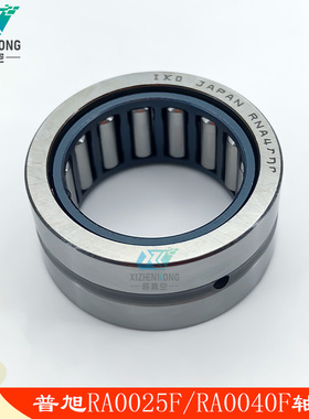 BUSCH普旭真空泵RA0025F滚针轴承ra0040F轴承轴套