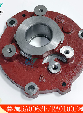 普旭A端盖RA0100F缸体RA0063F真空配件0952137028转子
