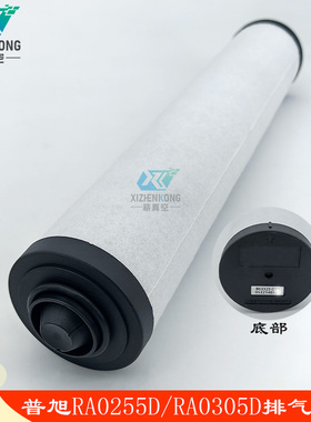 BUSCH普旭0532524506排气滤芯RA0255D油雾分离器RA0305D真空泵