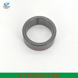 602轴套真空泵维修包配件滑动轴承 601 爱发科VDN901 902