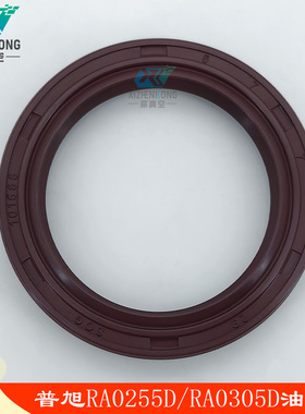 BUSCH普旭泵油封RA0255D/RA0305D轴封0487000012真空配件