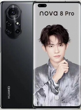 Huawei/华为 nova 8 Pro 5G 麒麟985手机 nova8pro 华为手机 5G