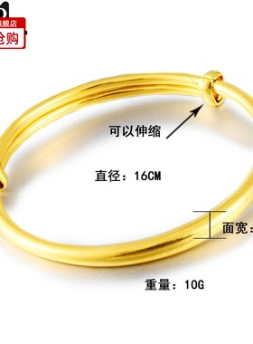 儿童手镯镀金镯子推拉光面婴儿铜