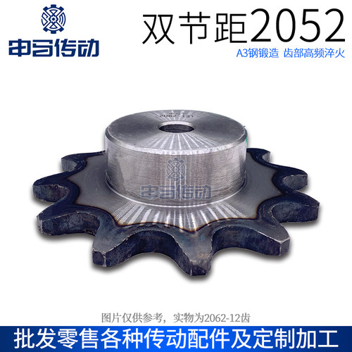 双节距链轮钢大滚珠传动工业申马