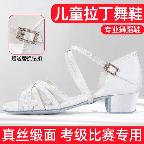 梧彤儿童拉丁舞鞋专业舞鞋鞋