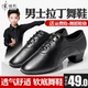 摩登舞鞋 男士 考级练 男童舞蹈鞋 男孩拉丁鞋 拉丁舞鞋 儿童专业跳舞鞋