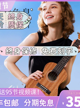 TOM尤克里里TUC200B  T5S桃花芯面单男女初学者儿童单板小吉他