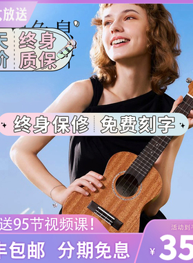 TOM尤克里里TUC200B  T5S桃花芯面单男女初学者儿童单板小吉他