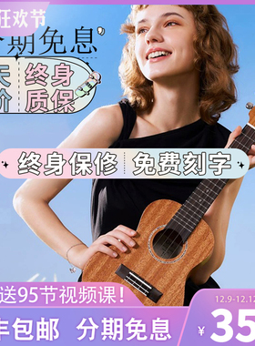 TOM尤克里里TUC200B  T5S桃花芯面单男女初学者儿童单板小吉他