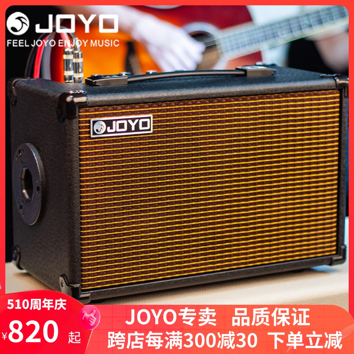 JOYO民谣木吉他弹唱音箱卓乐AC20/AC40充电便携电箱吉他弹唱音响 乐器/吉他/钢琴/配件 箱琴音箱 原图主图