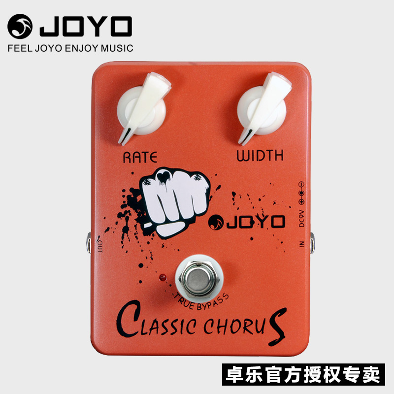 JOYO单块效果器联系打折