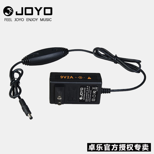 JOYO单块效果器电源适配器变压器