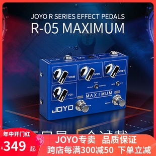 05电吉他单块效果器双通道过载效果器 正品 JOYO卓乐R系列R