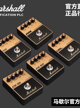 MARSHALL单块效果器马歇尔JCM800/JCM900/1959马勺过载失真joyo