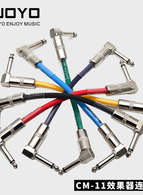 正品JOYO卓乐CM-05 CM-11单块效果器短线35厘米10厘米单块连接线
