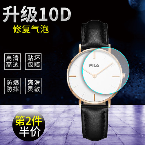 FILA斐乐钢化膜男女款贴