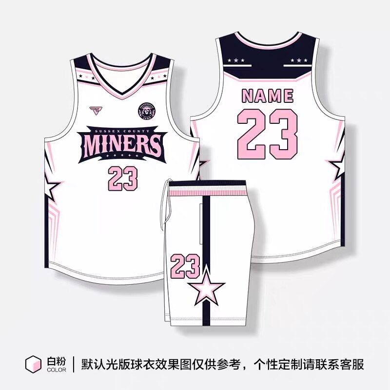 篮球服套装免费定制号码队徽