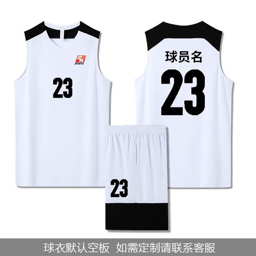 篮球服套装定制比赛训练队服