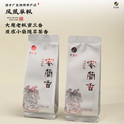 兰韵香凤凰单枞蜜兰香新茶