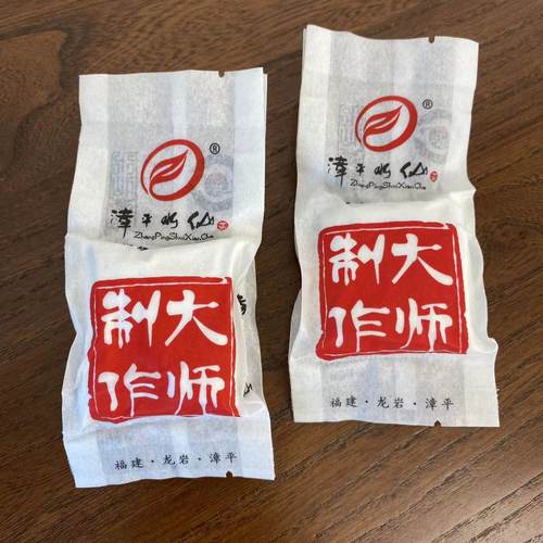 兰韵香漳平水仙优惠价品鉴装