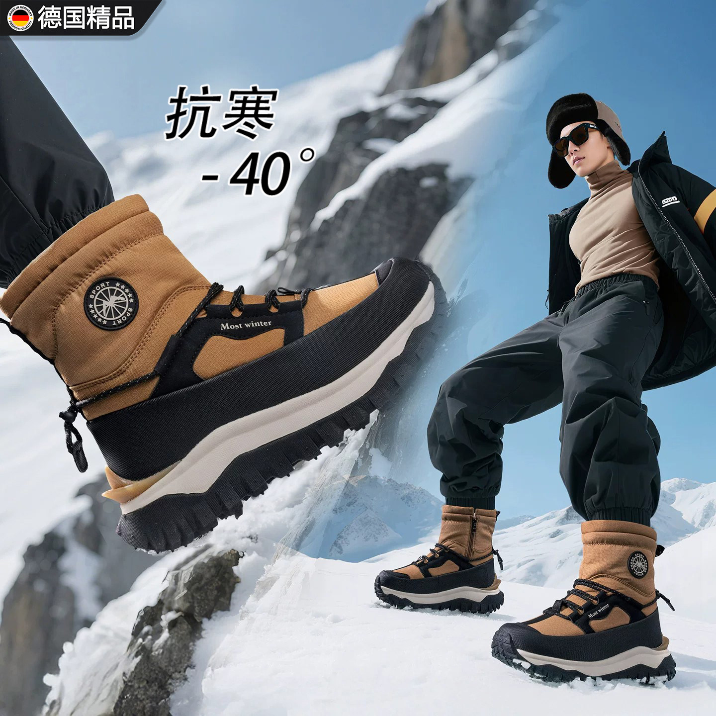 德国冬季户外雪地靴男士加绒保暖