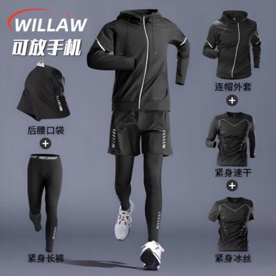 德国运动套装男夏季速干速干紧身