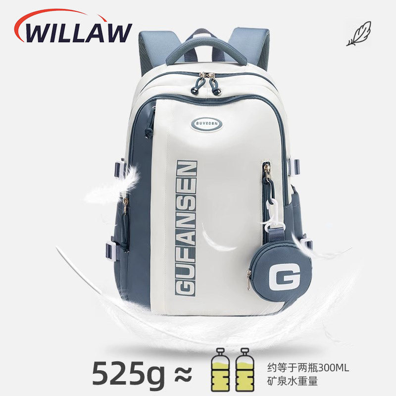 德国书包初中生大容量减负护脊2025新款学生高中生双肩包耐脏防水