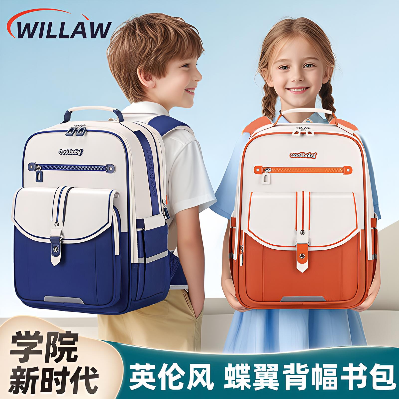 德国减负护脊书包2025儿童书包女生小学生五六年级减负男孩大容量