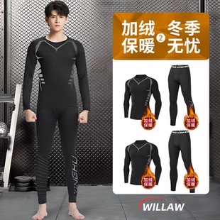 德国运动套装男健身衣服速干衣篮球训练紧身加绒保暖跑步装备冬季