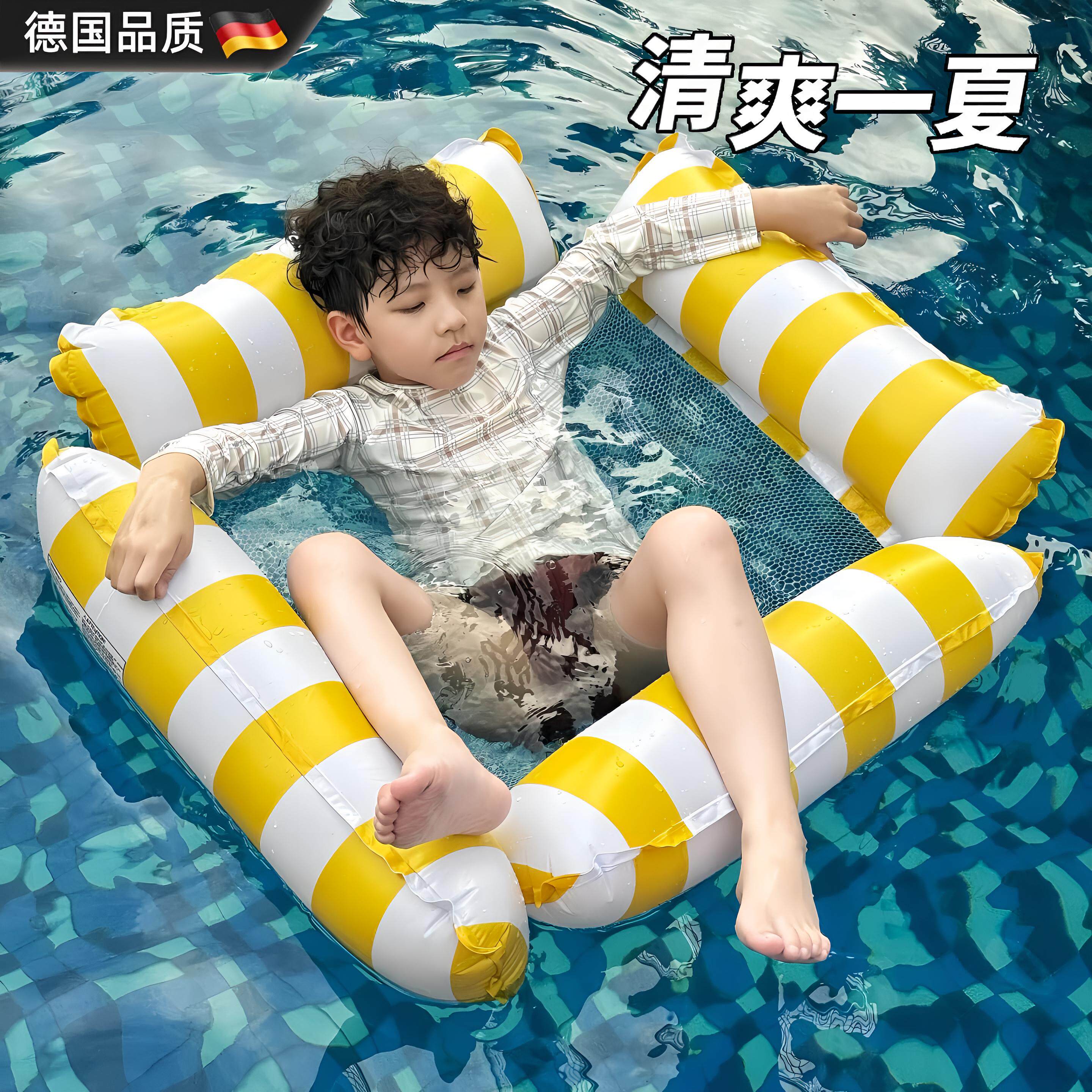 德国游泳圈浮床儿童充气浮排浮垫