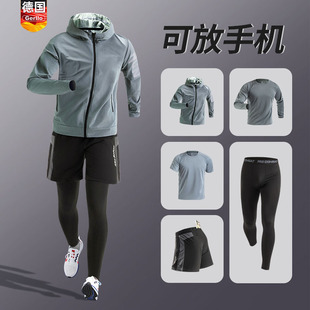 德国跑步套装男士冬季专业晨跑服速干马拉松运动训练装备健身衣服