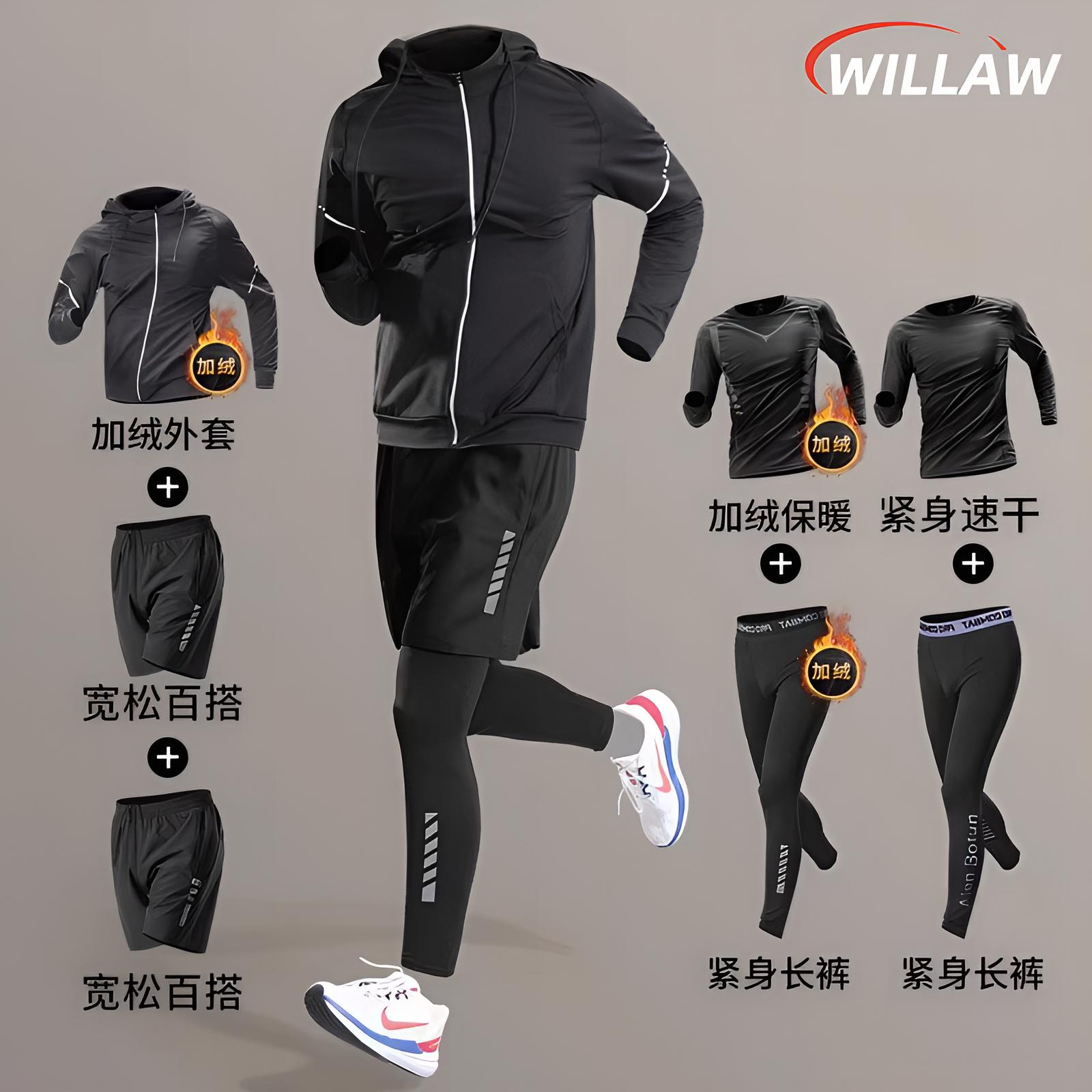 德国春夏季跑步套装男士速干透气款运动晨跑速干衣健身训练服户外