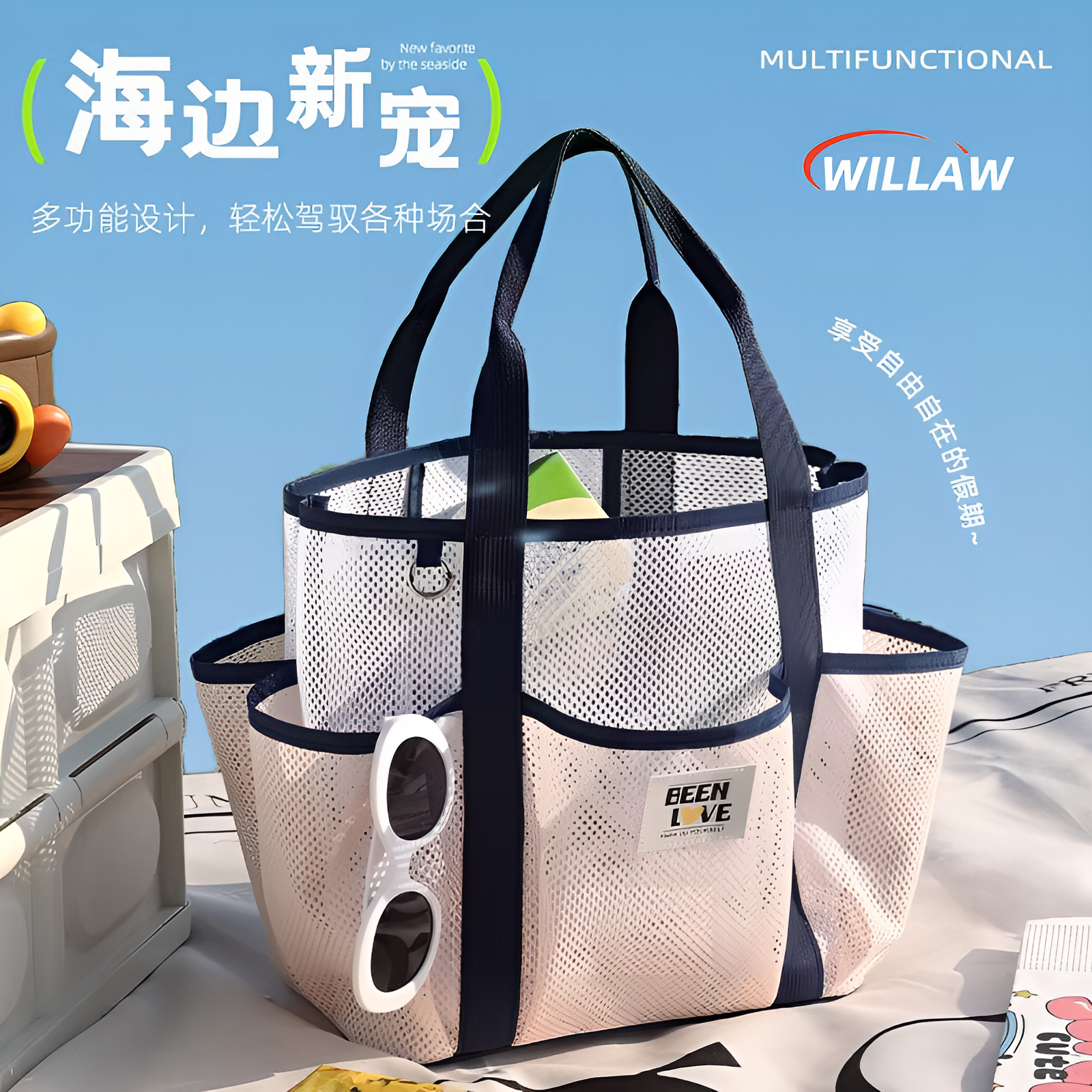 德国网眼游泳包大容量网纱浴兜袋
