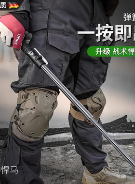 德国战术自动弹簧伸缩三节甩棍防身武器合法用品车载甩棒实心自卫