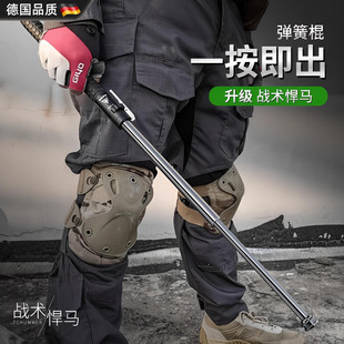 德国战术自动弹簧伸缩三节甩棍防身武器合法用品车载甩棒实心自卫