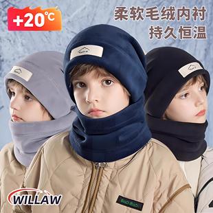 德国儿童帽子冬季男女孩护耳帽中大童加绒保暖加厚围脖亲子防风帽