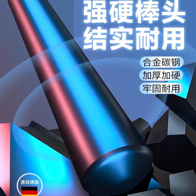 德国棒球棍防身实心钢车载合法武器车上女铁棍钢管汽车随车家庭