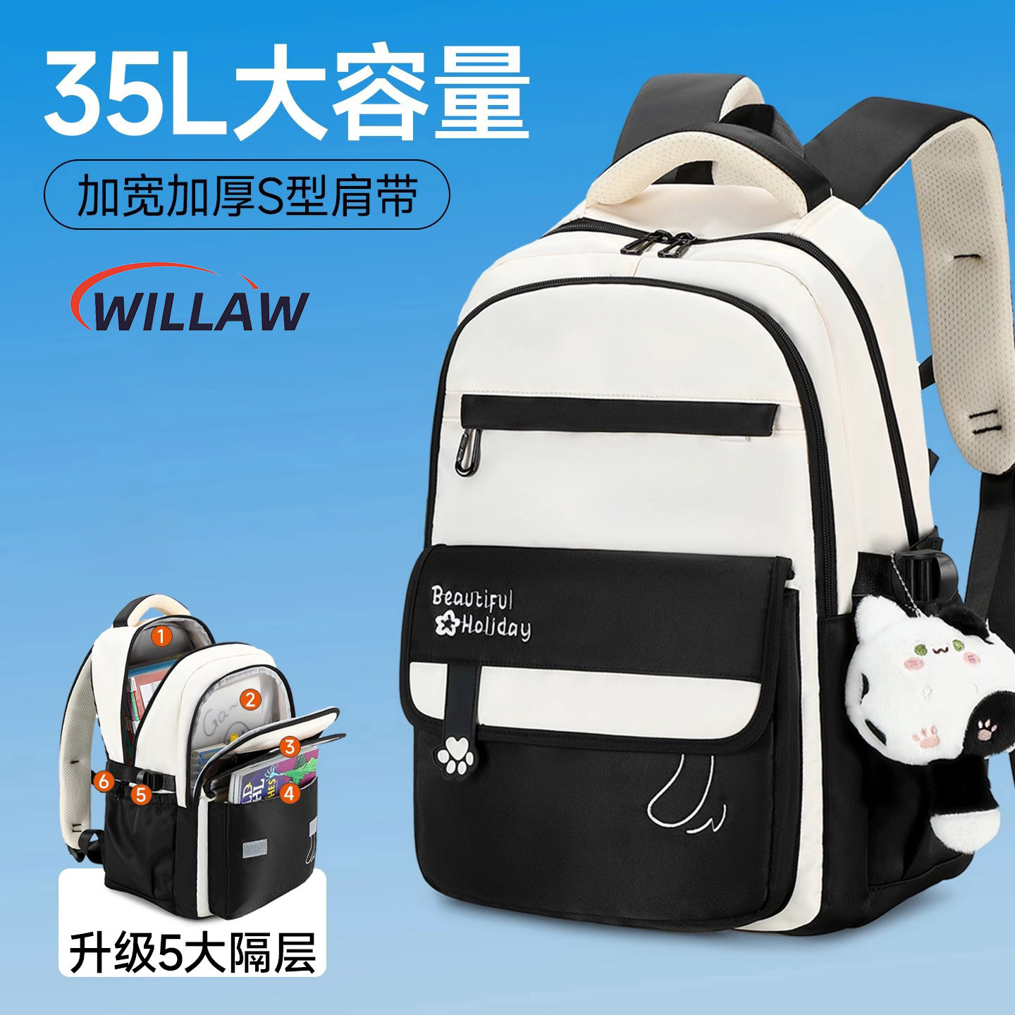 德国初中生女书包减负中学生2025新款背包高中大容量防泼水双肩包