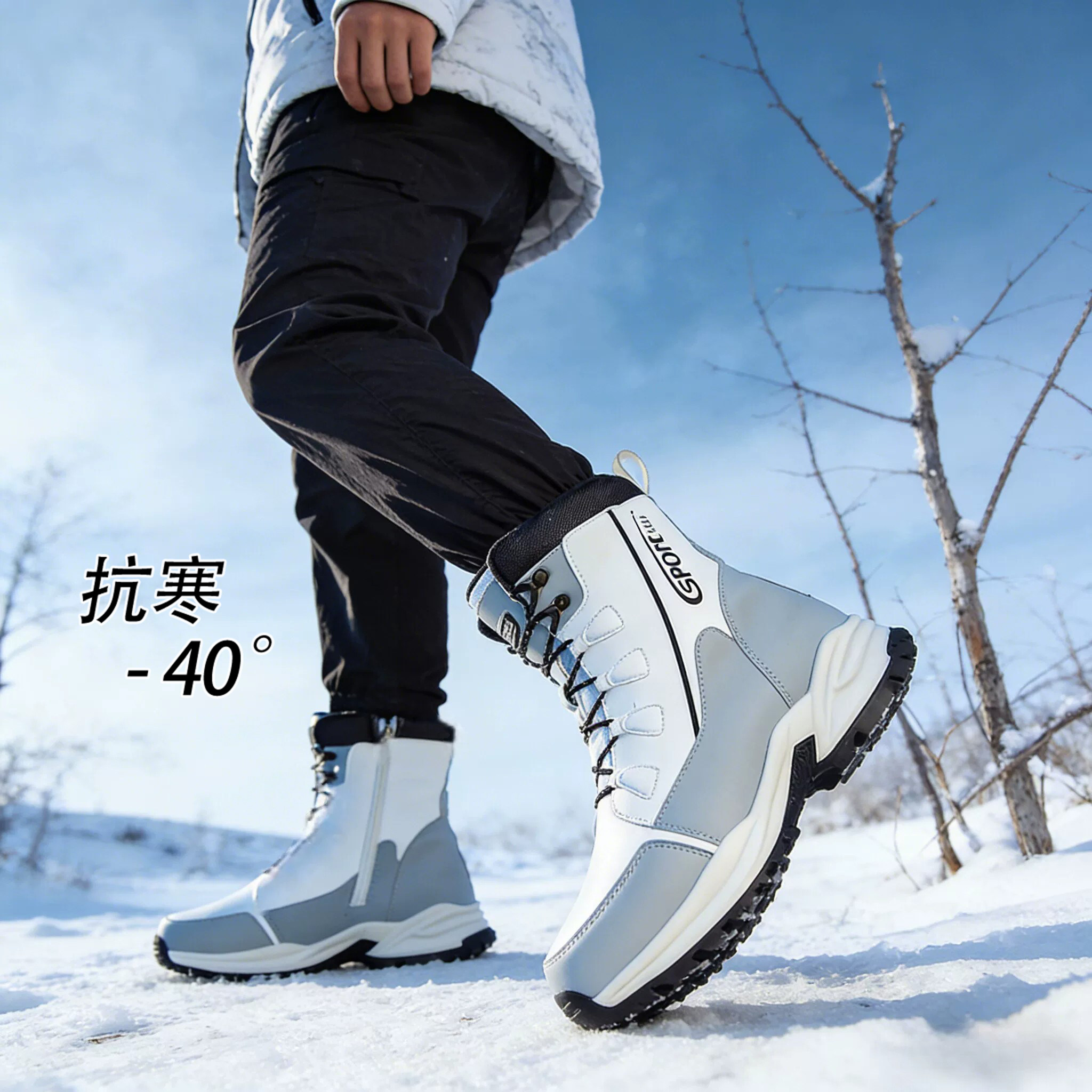 德国雪地靴男士防滑保暖东北旅游