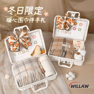 德国生日礼物秋冬季送女朋友实用的围巾礼盒高级感闺蜜仪式伴手礼