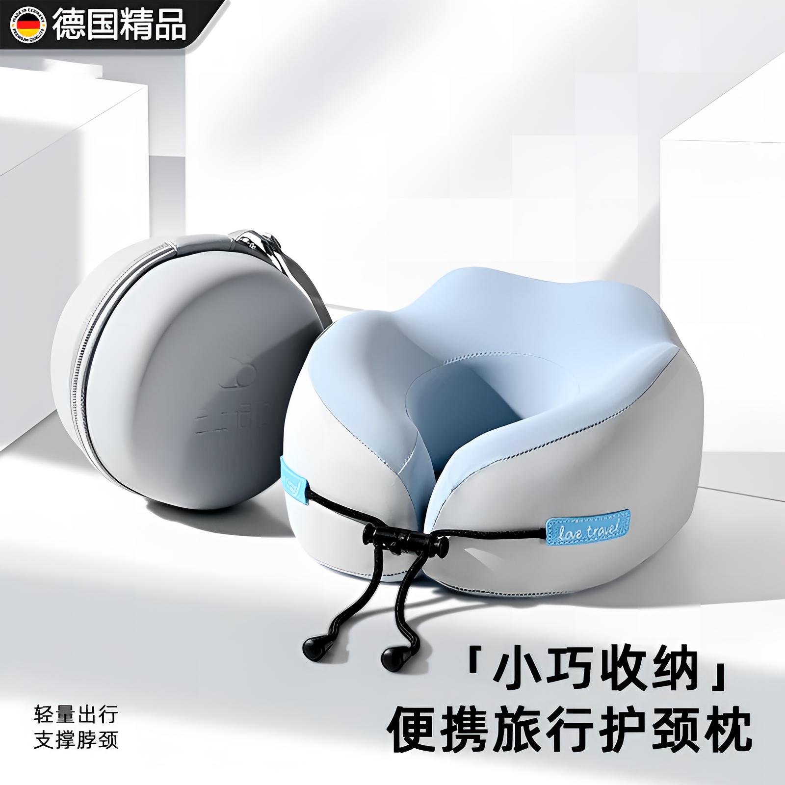 德国记忆棉u型枕旅行护颈枕便携