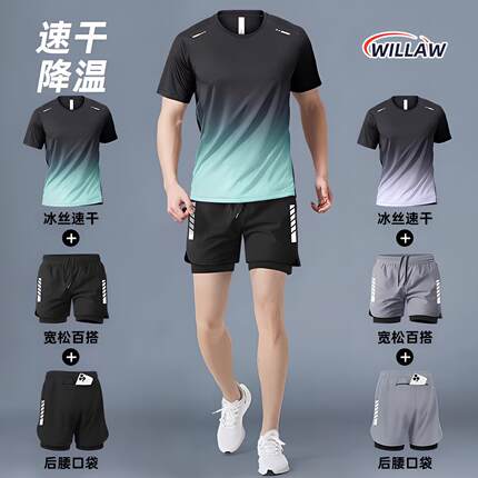 德国健身衣服男跑步运动套装速干专业夏季新款短袖短裤专用装备