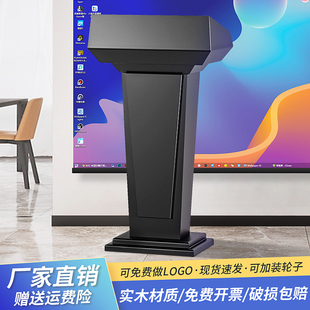 实木演讲台发言台木制迎宾台酒店餐饮4s店接待台售楼部咨客礼宾台