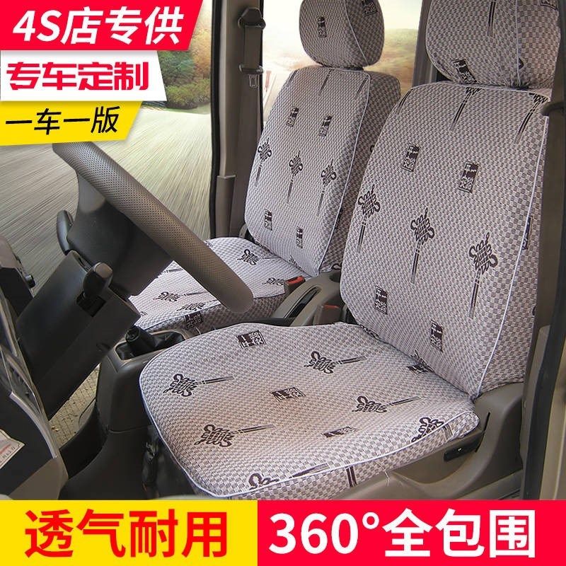 金杯海星a9配件 全车金杯小海狮X30金杯海星A9 A7七座八座面包车T图片
